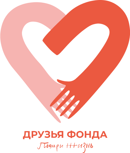 Логотип друзья фонда